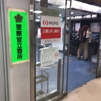 三菱ufj銀行 新宿西口出張所 西新宿 0 Dicas 三菱ufj銀行 新宿西口出張所 西新宿 0 Dicas