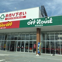 ハードオフ オフハウス ホビーオフ ガレージオフ 仙台荒井店 Thrift Vintage Store ハードオフ オフハウス ホビーオフ ガレージオフ 仙台荒井店 Thrift Vintage Store