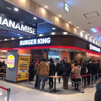 バーガーキング アリオ仙台泉 仙台市 Prefectura De Miyagi
