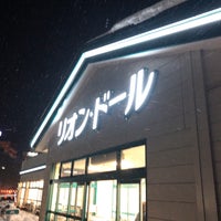 Photo taken at Lion D&amp;#39;or by だし on 2/4/2021