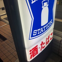 Photo taken at Lawson by だし on 7/23/2022