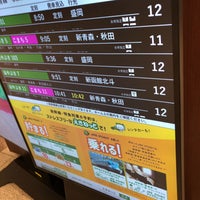 Photo taken at SendaiSTN. Shinkansen Central Entrance by だし on 12/7/2021