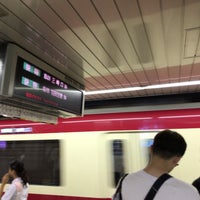 Photo taken at 都営浅草線・京成 押上駅 1-2番線ホーム by だし on 7/10/2018