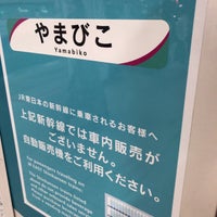 Photo taken at Sendai Station by だし on 8/25/2019