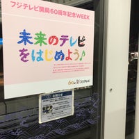 Photo taken at Platform 2 by だし on 3/31/2019