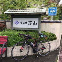 磐梯熱海温泉 金蘭荘花山 Hostel In 郡山市