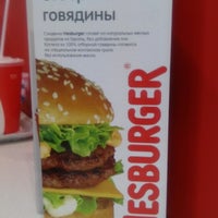 Photo taken at HESBURGER by Никита К. on 5/8/2014