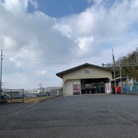 Photo taken at Kobata Station by 竹取 翁. on 1/8/2023