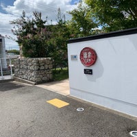 鎌倉パスタ 神戸名谷店 垂水区 0 Tips
