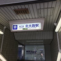 Photo taken at Kitaoji Station (K04) by 東堂 別. on 12/22/2014