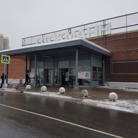 Photo taken at Стокманн by Наталья on 2/18/2018