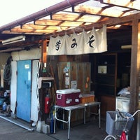 Photo taken at 昔みそ 糀屋三郎右衛門 by 品田 和. on 11/2/2012