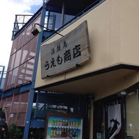 Photo taken at うえも商店 by 品田 和. on 6/13/2014