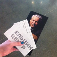 Photo taken at Yeltsin Center by Arina❤️ on 3/2/2016