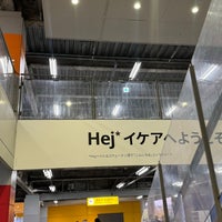 Photo taken at IKEA by Yuki M. on 11/4/2023
