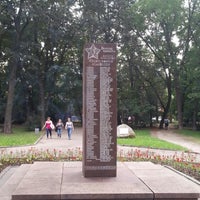 Photo taken at Памятник воинам-интернационалистам by Анатолий М. on 8/21/2013