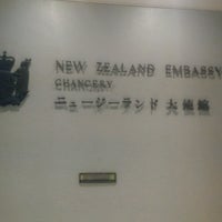 Photo taken at New Zealand Embassy by えれな 鴎. on 8/4/2016