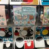秋葉原駅構内 ガチャガチャコーナー Toy Game Store In 秋葉原