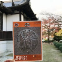 今井まちなみ交流センター 華甍 History Museum 今井まちなみ交流センター 華甍 History Museum