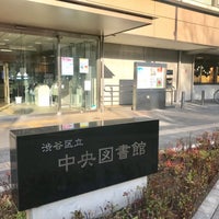 Photo taken at 渋谷区立中央図書館 by mikko on 3/21/2019
