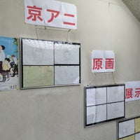 三洋堂書店 上前津店シグマ Artik Kapali 中区 中区大須3 10 16 Da Fotograflar 三洋堂書店 上前津店シグマ Artik Kapali 中区 中区大須3 10 16 Da Fotograflar
