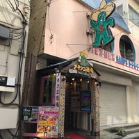 Photo taken at SAND&amp;#39;S DINER 本八幡店 by mikko on 2/29/2020