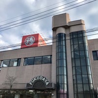福田屋百貨店 鹿沼店 1 Tip From 221 Visitors