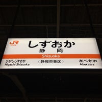 Photo taken at Shizuoka Station by ぶ on 4/8/2017