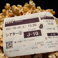 Movix宇都宮 宇都宮市 Da Sinema Kompleksi Movix宇都宮 宇都宮市 Da Sinema Kompleksi