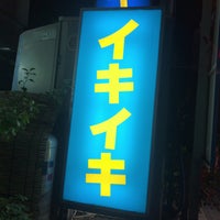 イキイキギョーザ 2 Tips From 334 Visitors