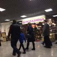 Photo taken at Шоколадница by Елена К. on 12/16/2016