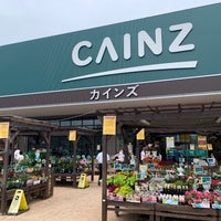 Fotos Em カインズホーム 本庄早稲田店 本庄市 早稲田の杜2 1 1