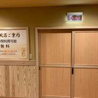 ちちぶ温泉はなのや 別邸花水木 9 Ziyaretci