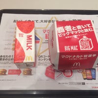 Photo taken at McDonald&#39;s by Takeshi M. on 1/14/2017