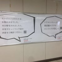 Photo taken at Musashi-Shinjo Station by Takeshi M. on 7/28/2017