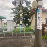 Photo taken at Minami-Chōkai Station by Tomohisa M. on 7/31/2020