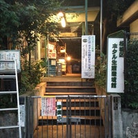 Photo taken at 板橋区ホタル生態環境館跡 by Tomohisa M. on 7/14/2013