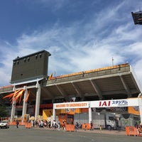 静岡市清水日本平運動公園 清水区村松3880 1