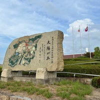 Photo taken at Yamashiro Sports Park (Taiyogaoka) by 翔人 on 9/15/2023