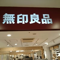 無印良品 高津区 川崎市 神奈川県 無印良品 高津区 川崎市 神奈川県