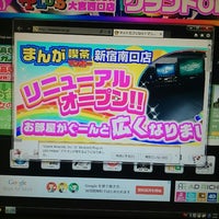 Manboo 新宿南口店 西新宿 1 Dica De 505 Clientes Manboo 新宿南口店 西新宿 1 Dica De 505 Clientes