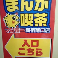 Manboo 新宿南口店 西新宿 1 Tip From 505 Visitors Manboo 新宿南口店 西新宿 1 Tip From 505 Visitors