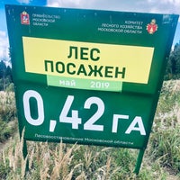 Photo taken at Озеро в Красногорском лесу by Antonio on 8/25/2019