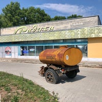 Photo taken at Калязин by Antonio on 7/17/2021
