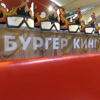 Photo taken at Бургер кинг by Y S. on 3/14/2020