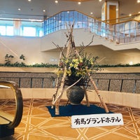 Photo taken at Arima Grand Hotel by Motymo on 7/16/2022