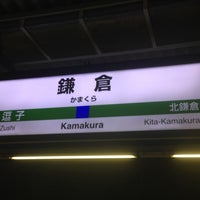 Photo taken at Kamakura Station by Komine J. on 5/8/2013