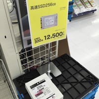 Photo taken at PC DEPOT SMART LIFE 盛岡本店 by れの坊 on 4/18/2015