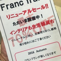 Photos At Francfranc 盛岡ななっく店 Now Closed 中ノ橋通1 6 8