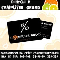 Photo taken at Computer Grand 45-я Параллель by Computer Grand on 5/18/2014